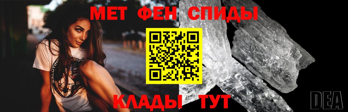 mega онион  Вход с VPN  Амфетамин  Гай  АМФ Розовый 