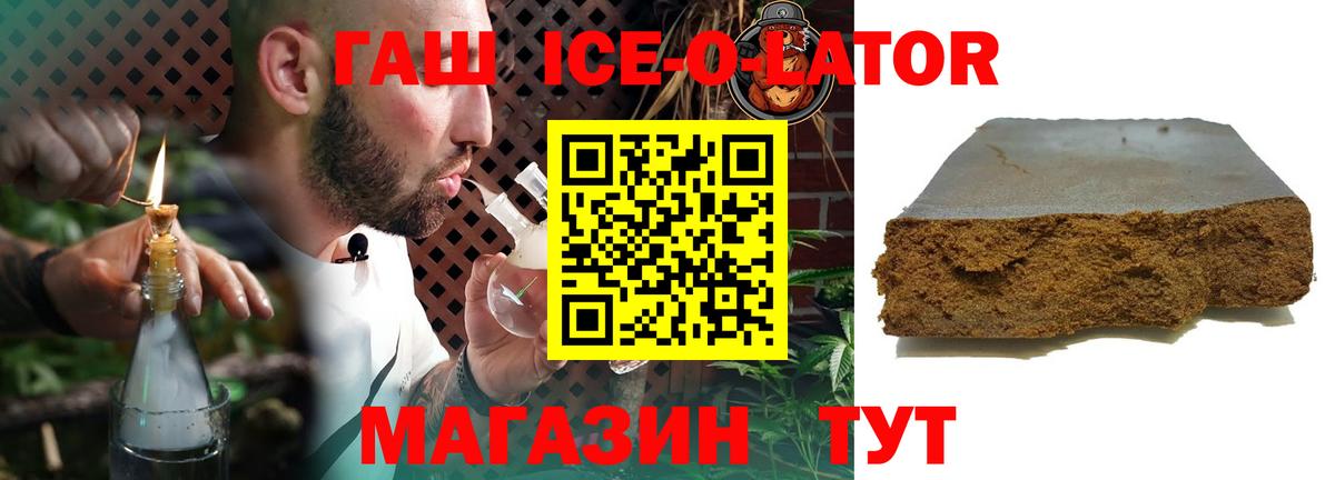 ГАШ VHQ  Гашиш hashish  Вход с VPN  Гай 