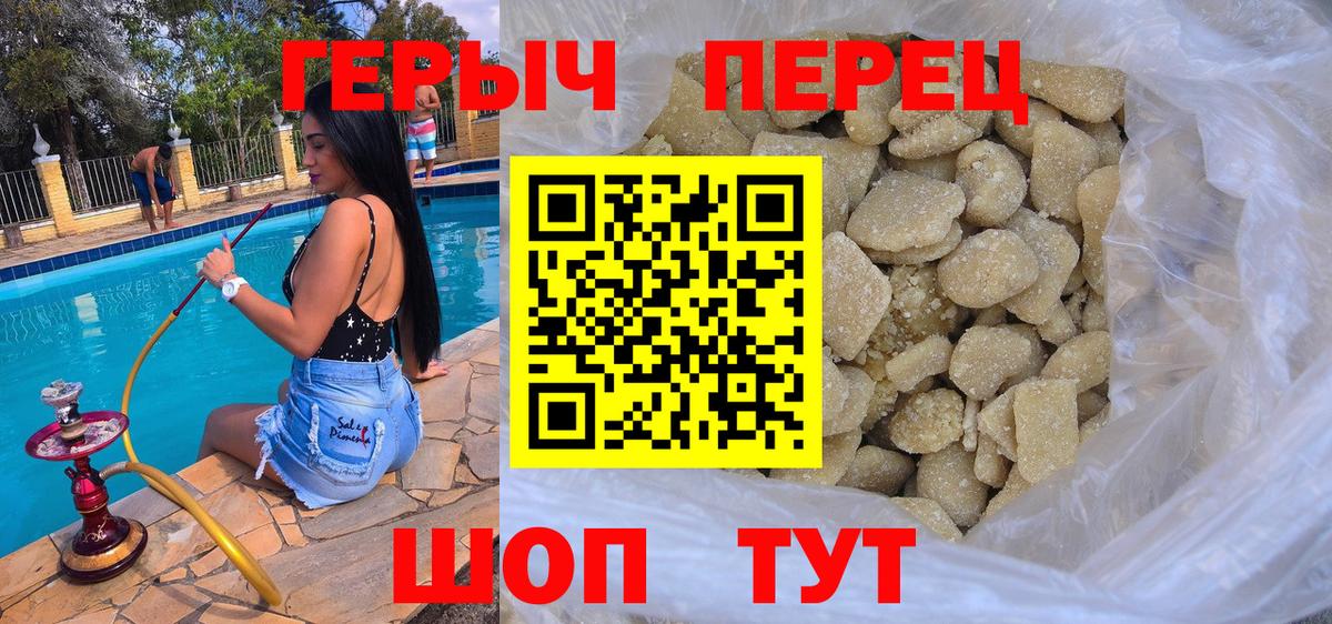 ГЕРОИН Афган Гай