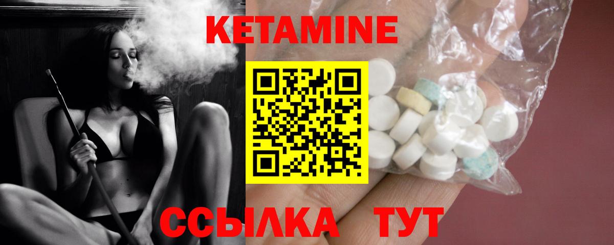 Гай  darknet Telegram  Кетамин VHQ  Вход с VPN  КЕТАМИН VHQ 