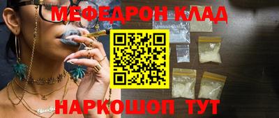 амфетамин Симферополь
