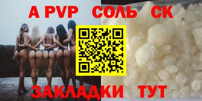 мяу мяу мука Сибай