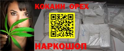 амфетамин Симферополь