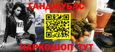 амфетамин Симферополь