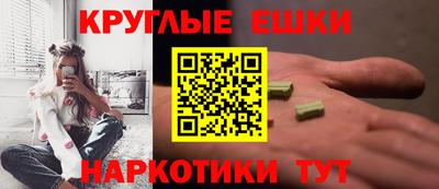 амфетамин Симферополь