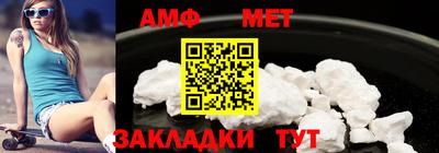 мяу мяу мука Сибай