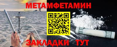 амфетамин Симферополь