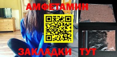 мяу мяу мука Сибай