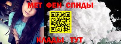 амфетамин Симферополь