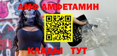 амфетамин Симферополь