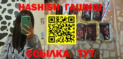 амфетамин Симферополь