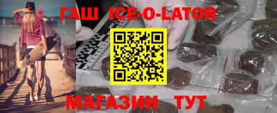 амфетамин Симферополь