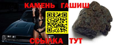 амфетамин Симферополь