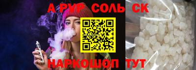 амфетамин Симферополь