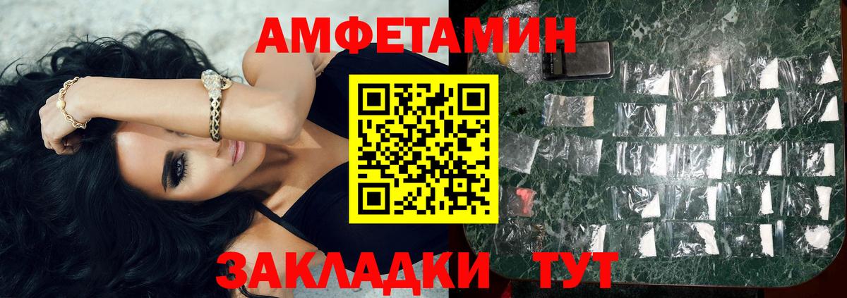 Первитин витя Гай
