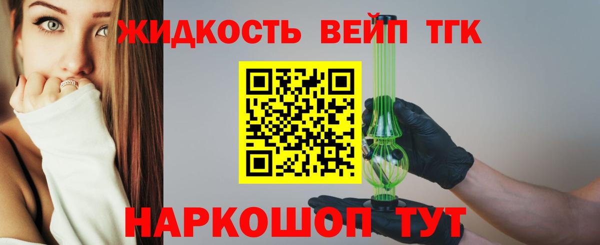 Дистиллят ТГК Wax Гай