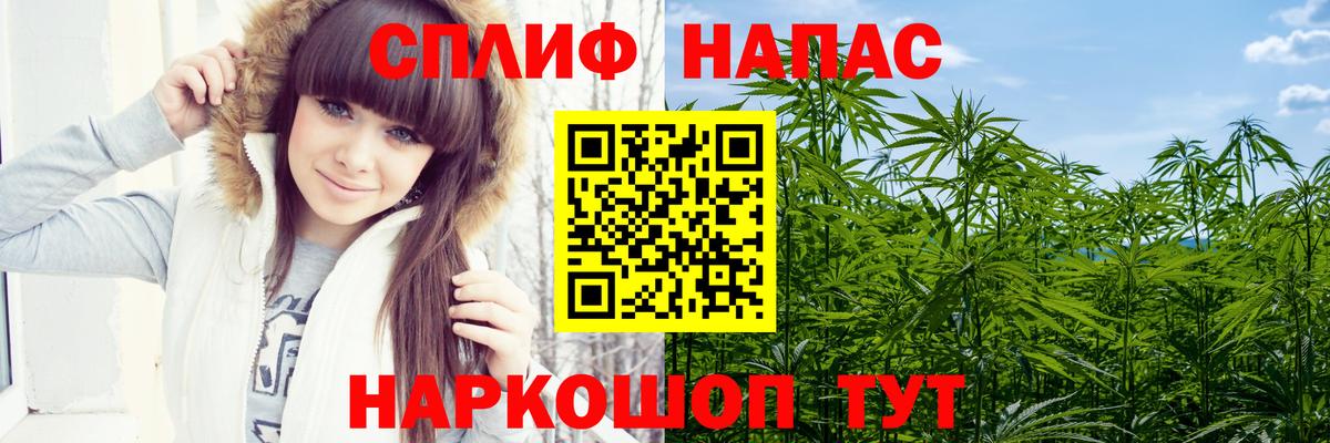 Бошки Шишки SATIVA & INDICA  Бошки Шишки Ganja  Бошки марихуана конопля  Гай  Вход с VPN 
